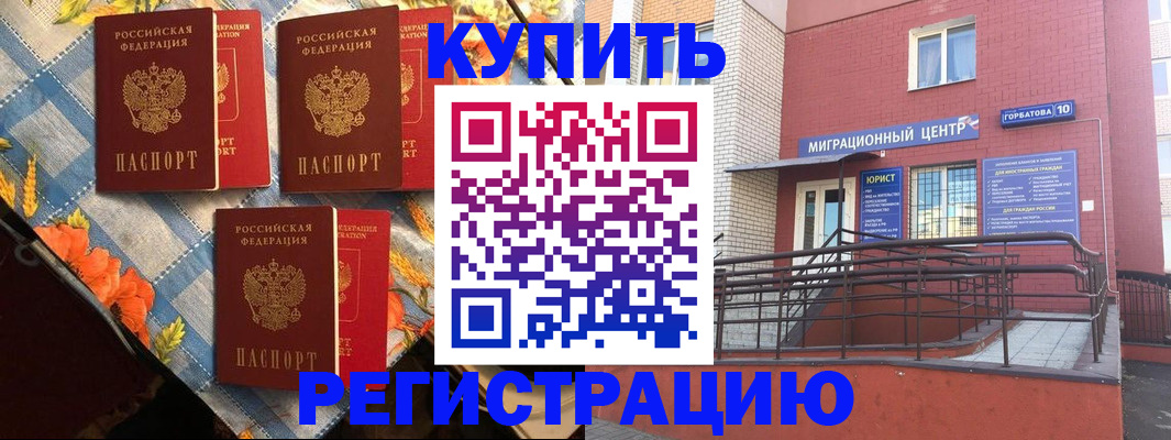 форма 3 в Благодарном