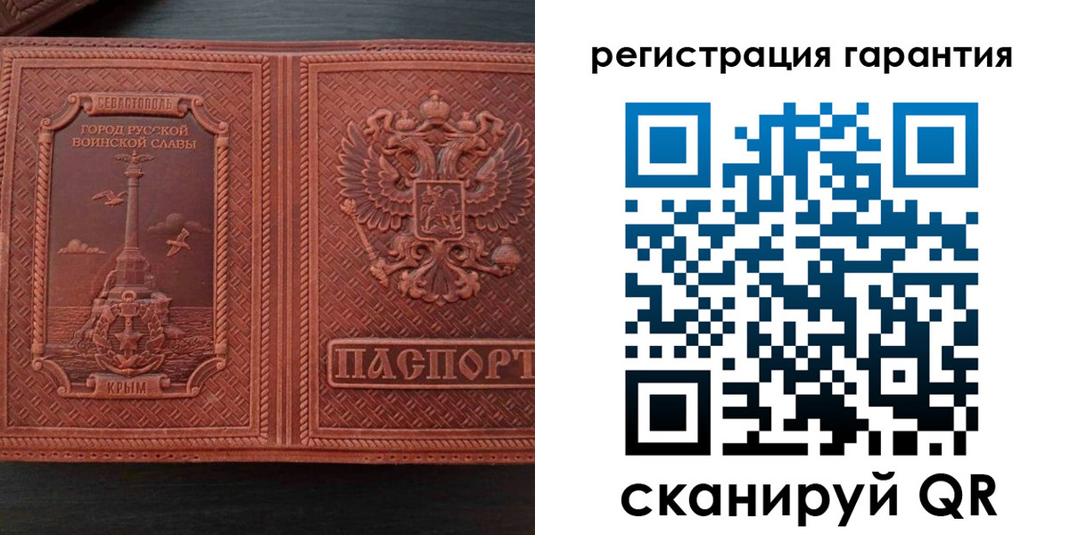 миграционный учет в Благодарном