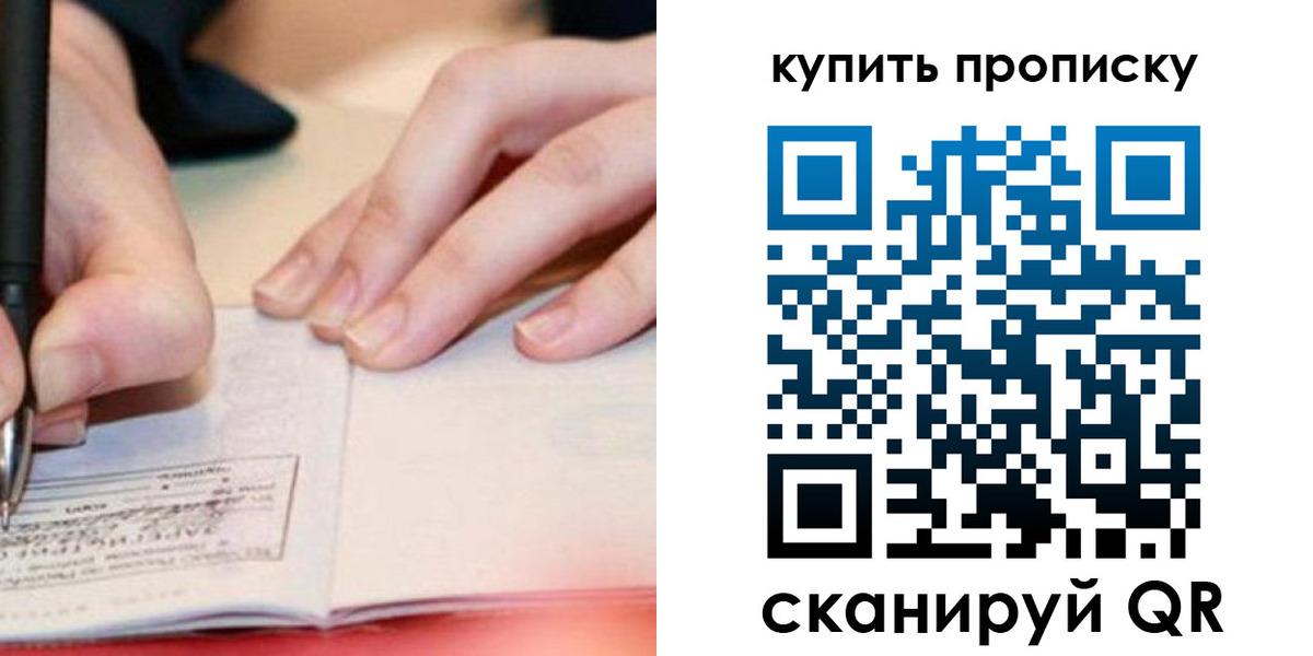 регистрация для школы в Благодарном