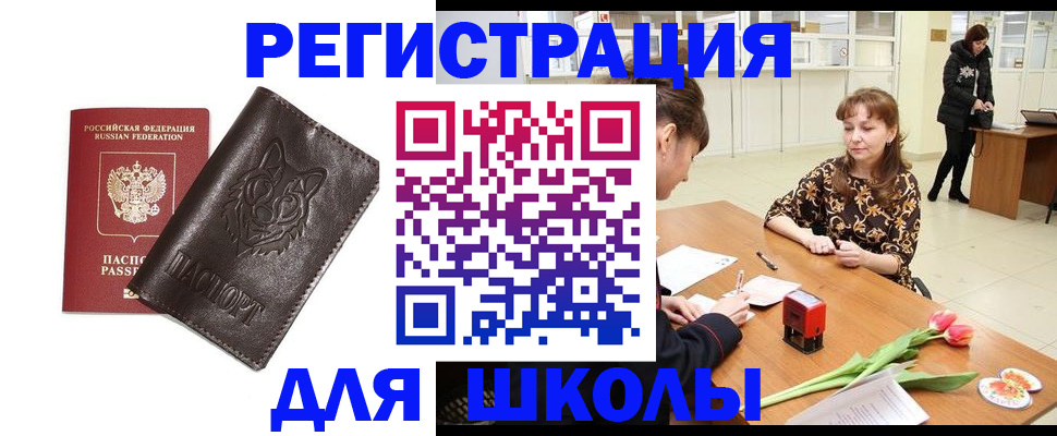 временная регистрация в квартире в Благодарном