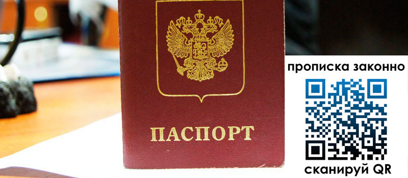 регистрация в Благодарном